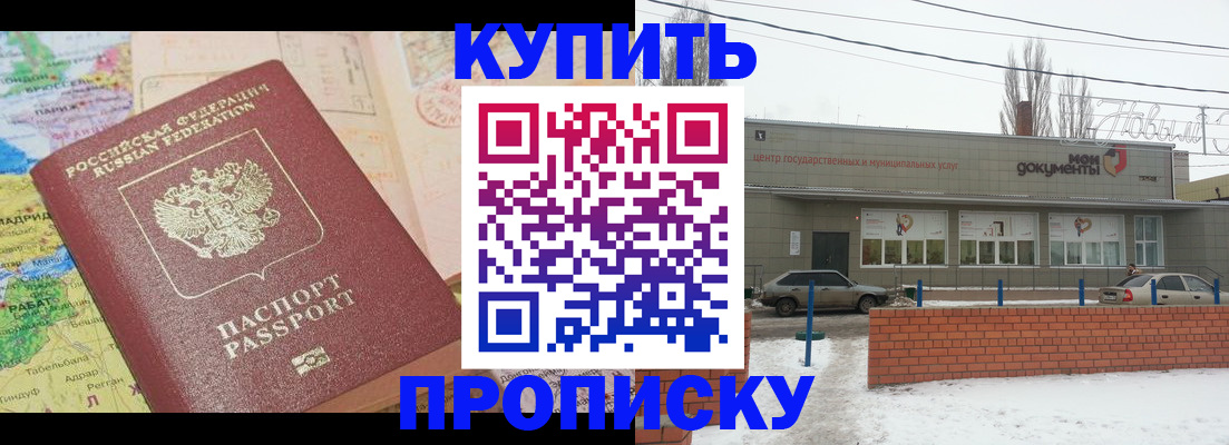 регистрация для дет. сада в Глазове